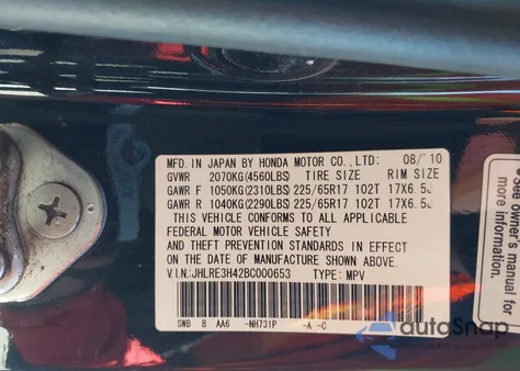 2011 Honda Cr-V Se из США, поврежденный, VIN JHLRE3H42BC000653